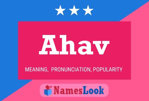 Ahav Name Poster