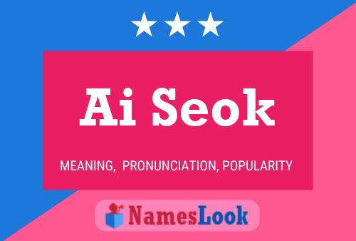 Ai Seok Name Poster