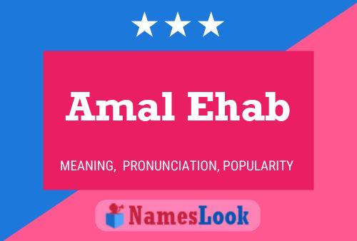 Amal Ehab Name Poster