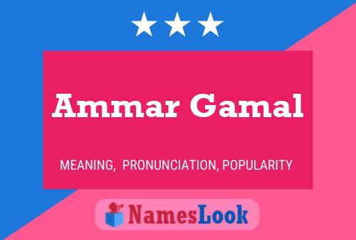 Ammar Gamal Name Poster