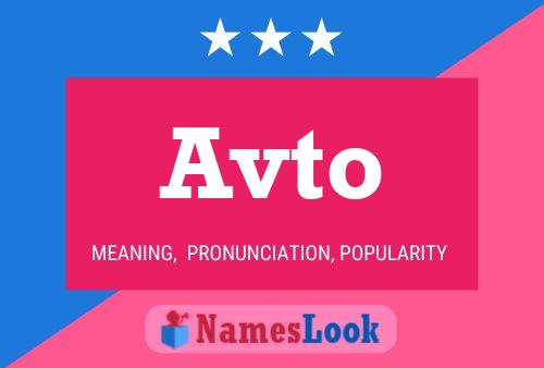 Avto Name Poster