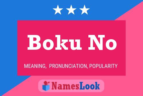 Boku No Name Poster