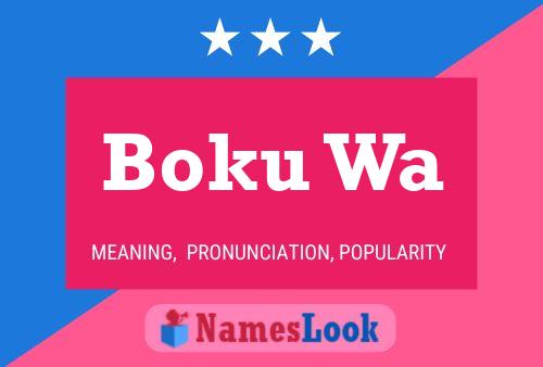 Boku Wa Name Poster