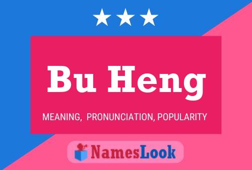 Bu Heng Name Poster