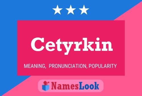 Cetyrkin Name Poster