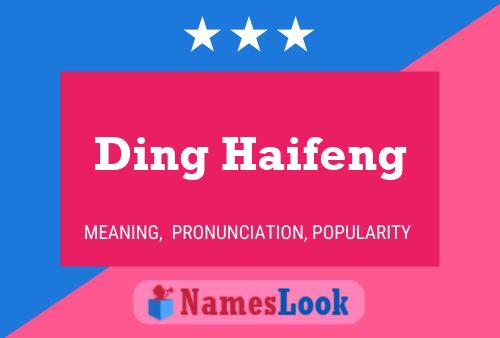 Ding Haifeng Name Poster