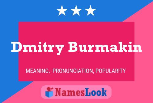 Dmitry Burmakin Name Poster