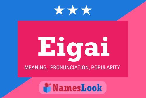 Eigai Name Poster