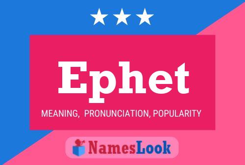 Ephet Name Poster