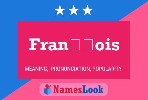 François Name Poster