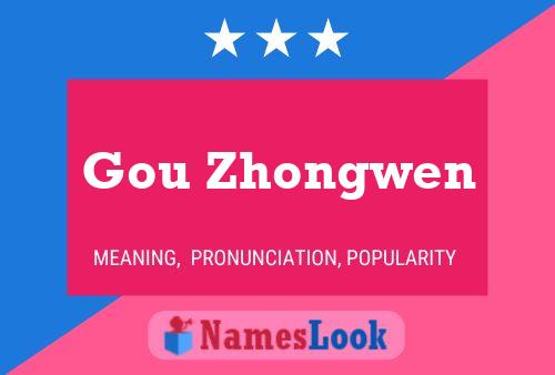 Gou Zhongwen Name Poster