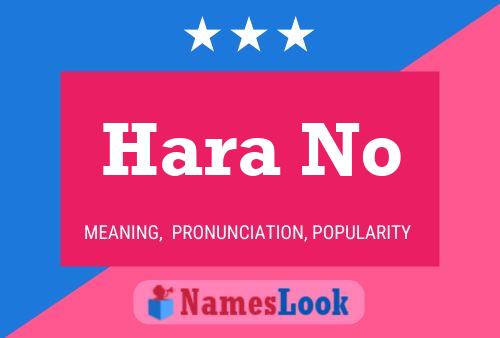 Hara No Name Poster