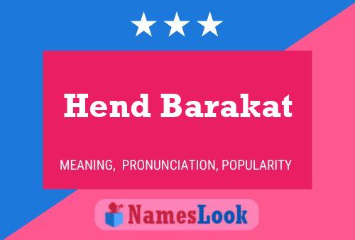 Hend Barakat Name Poster