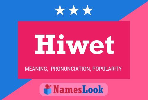 Hiwet Name Poster