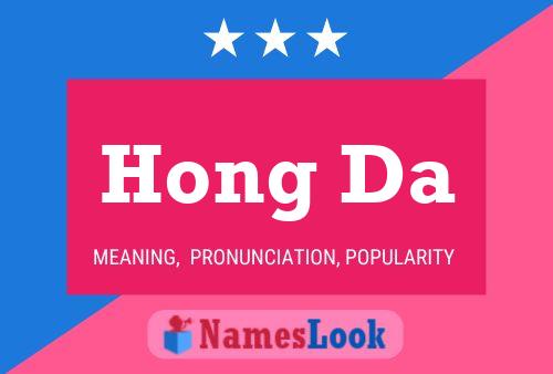 Hong Da Name Poster