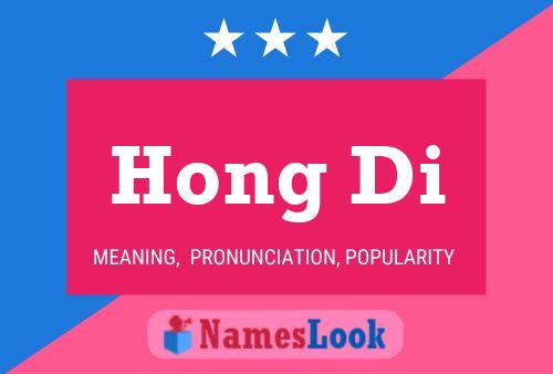 Hong Di Name Poster