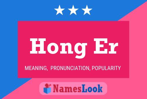 Hong Er Name Poster