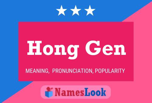 Hong Gen Name Poster