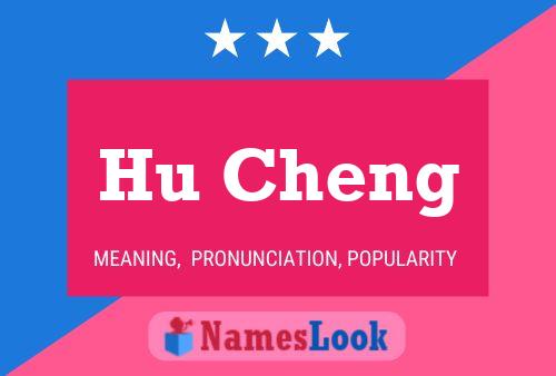 Hu Cheng Name Poster