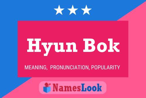 Hyun Bok Name Poster