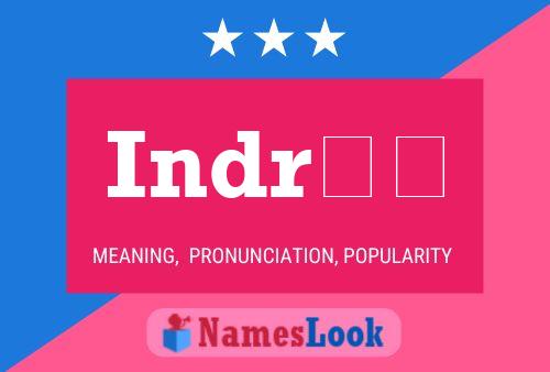 Indrė Name Poster