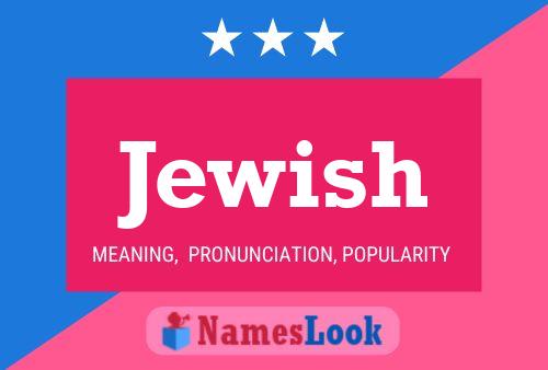 Jewish Name Poster