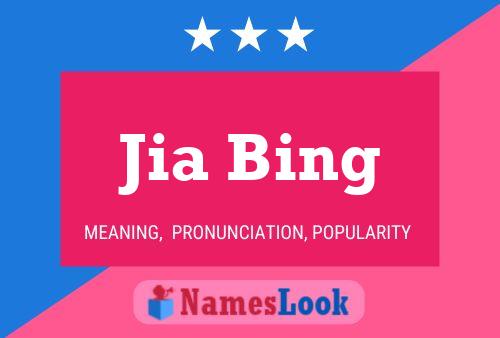 Jia Bing Name Poster