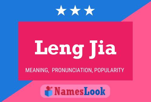 Leng Jia Name Poster