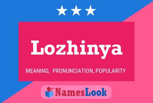 Lozhinya Name Poster