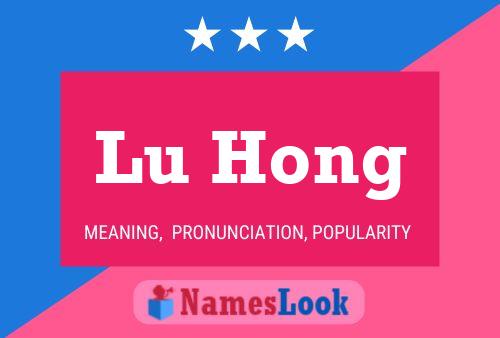 Lu Hong Name Poster