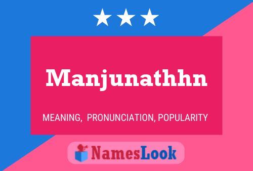 Manjunathhn Name Poster