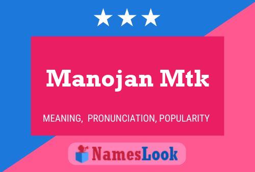 Manojan Mtk Name Poster