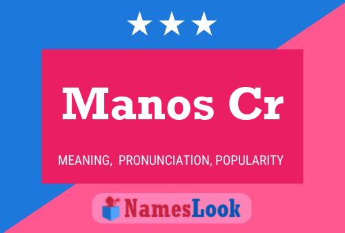 Manos Cr Name Poster