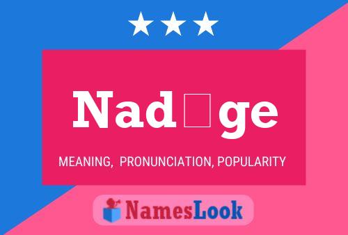 Nadège Name Poster