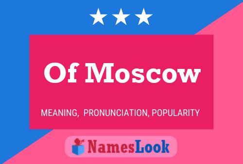 Of Moscow Name Poster