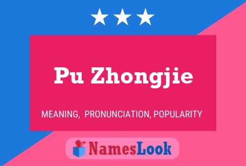 Pu Zhongjie Name Poster