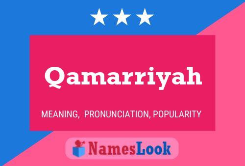 Qamarriyah Name Poster