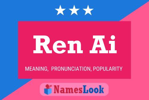 Ren Ai Name Poster