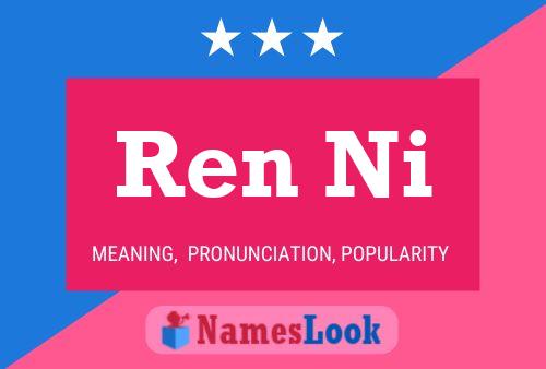 Ren Ni Name Poster