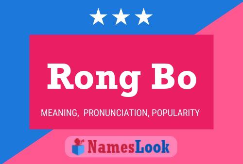 Rong Bo Name Poster