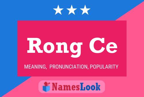 Rong Ce Name Poster