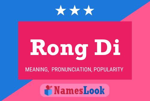 Rong Di Name Poster