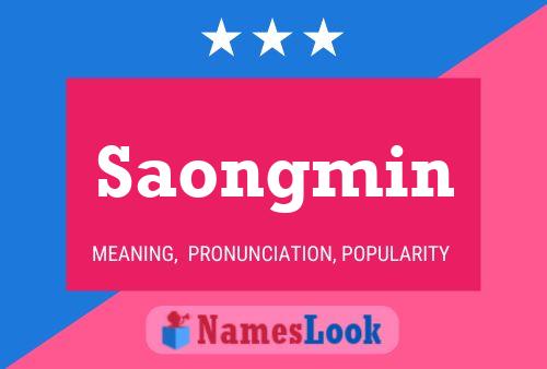 Saongmin Name Poster