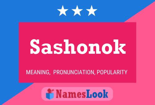 Sashonok Name Poster