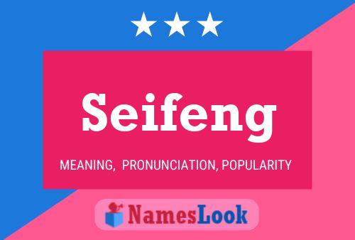 Seifeng Name Poster