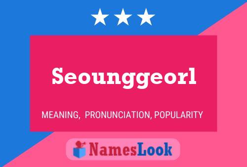 Seounggeorl Name Poster