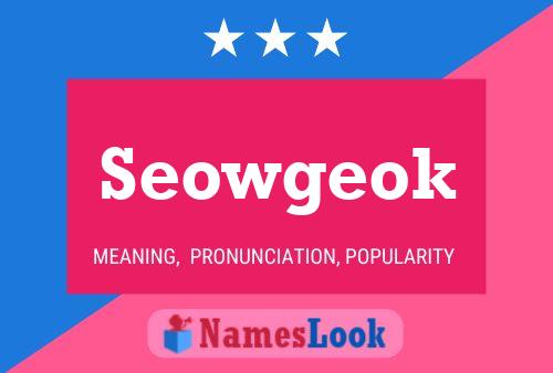 Seowgeok Name Poster