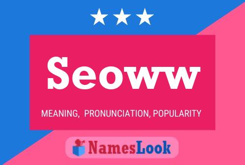 Seoww Name Poster