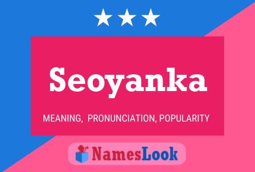 Seoyanka Name Poster