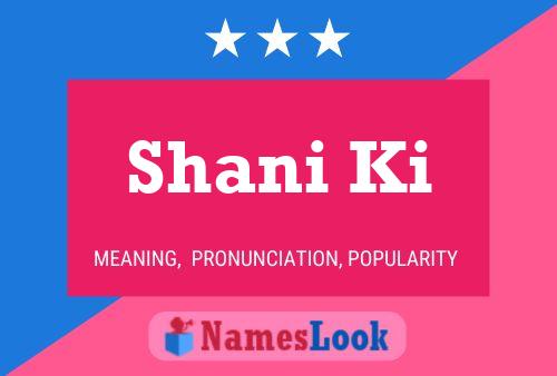 Shani Ki Name Poster